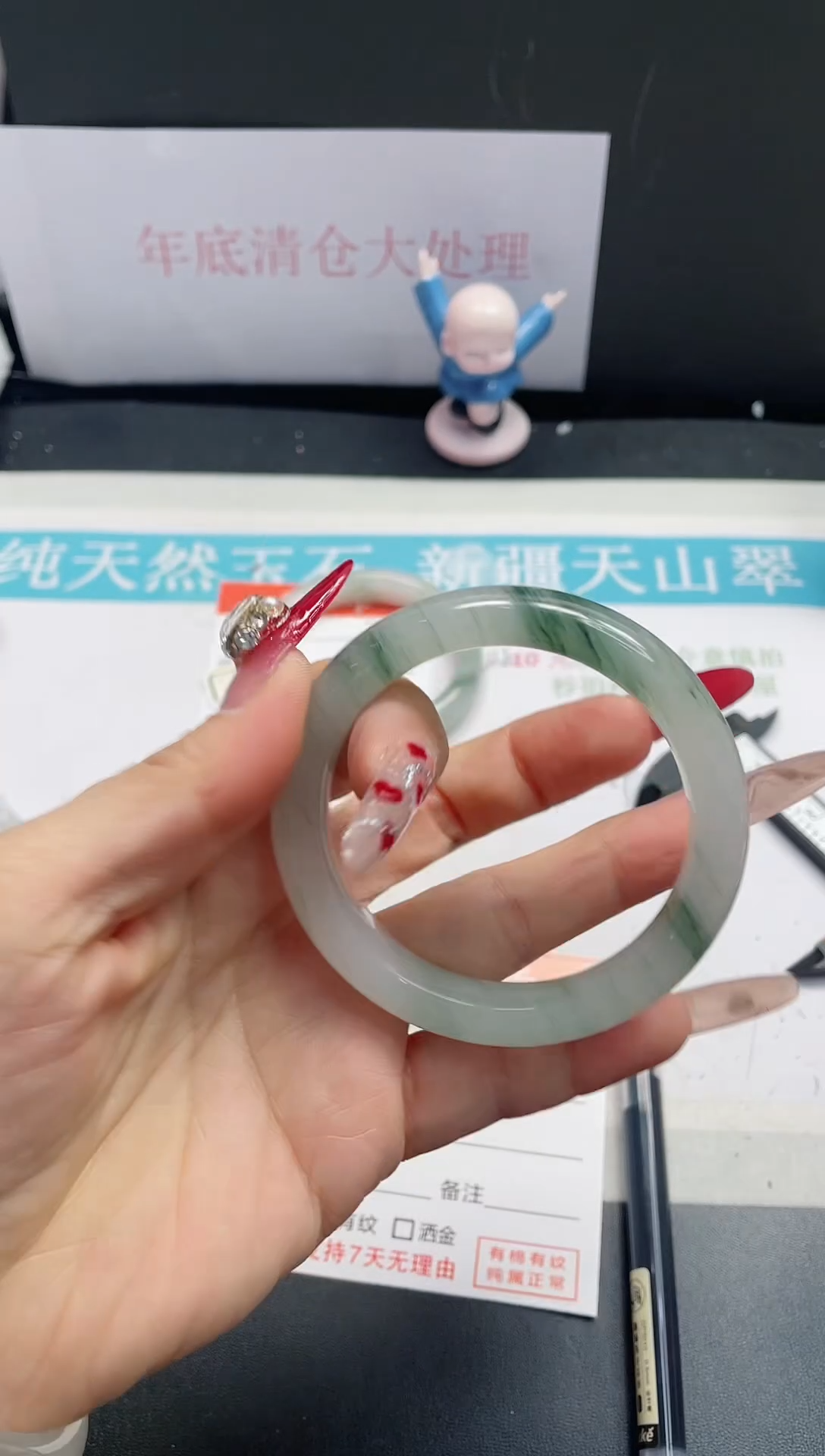 【闪购商品】石英质玉手镯未镶嵌110