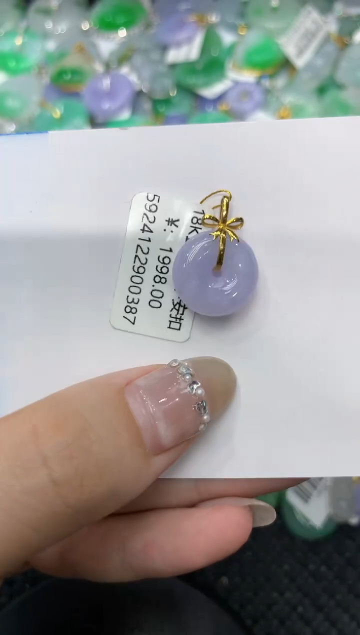 【闪购商品】翡翠颈饰18K金镶嵌222222222