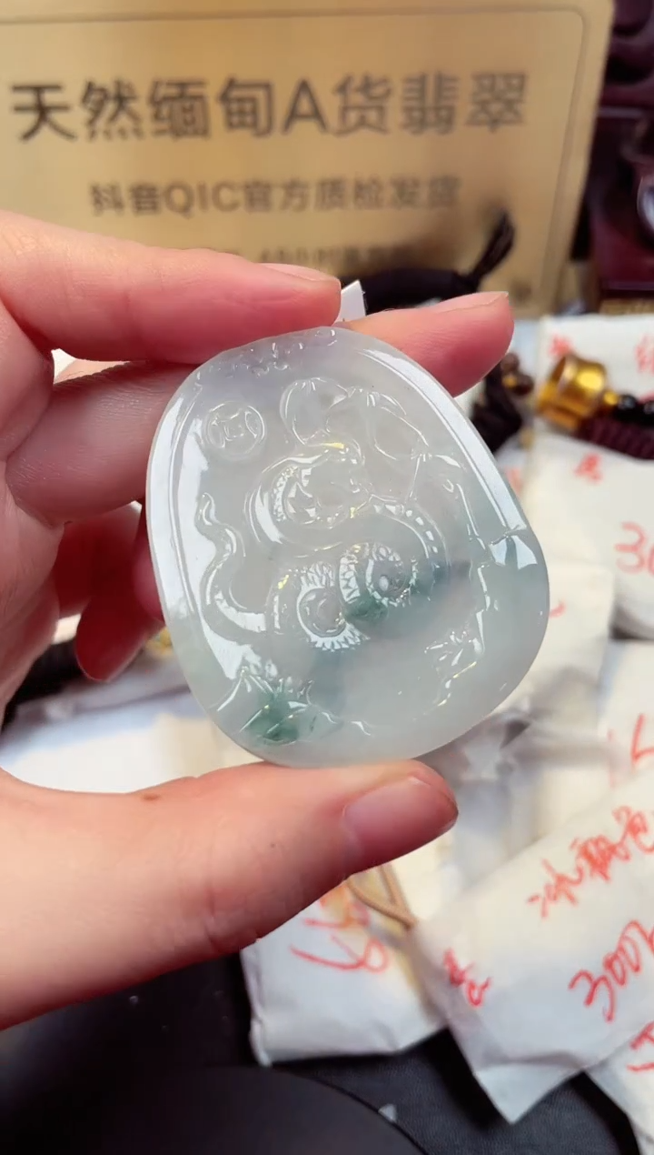 【闪购商品】翡翠颈饰未镶嵌天然缅甸翡翠A货