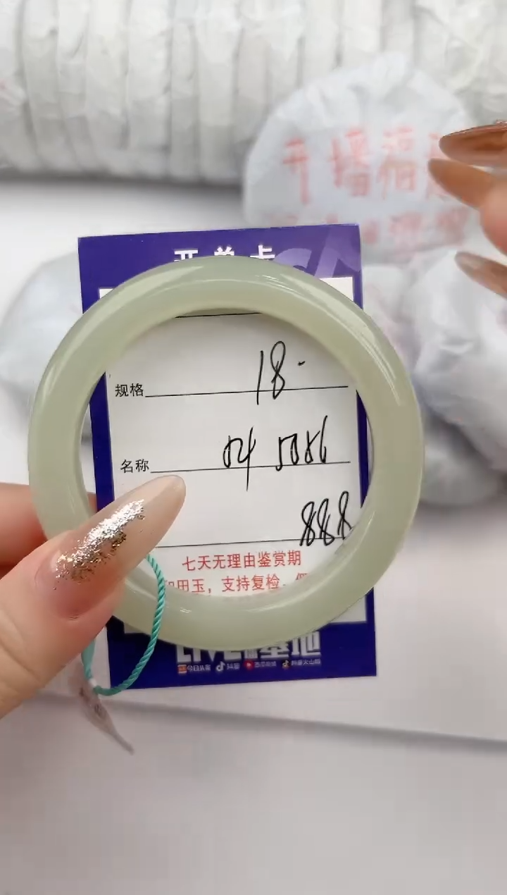 【闪购商品】和田玉手镯未镶嵌18颜色微差无瑕疵