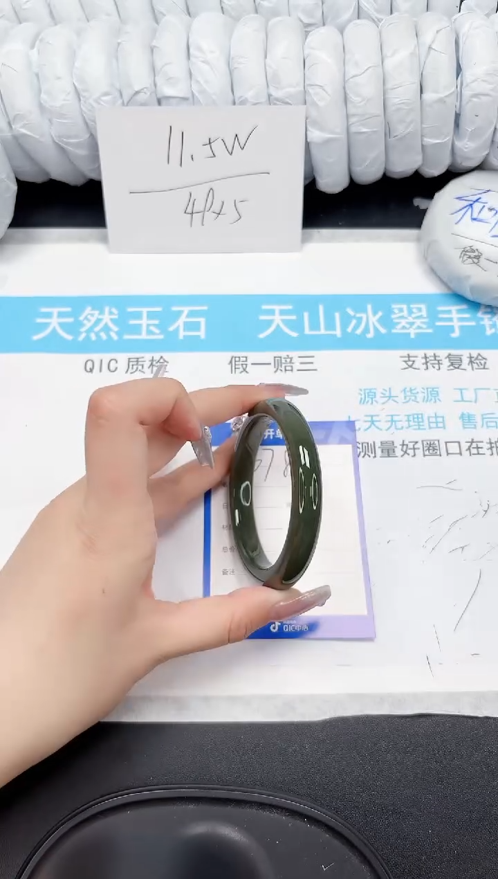 【闪购商品】和田玉手镯未镶嵌678-55