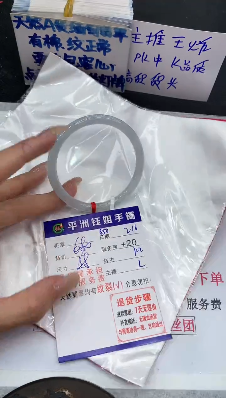 【闪购商品】翡翠手镯未镶嵌11111111111