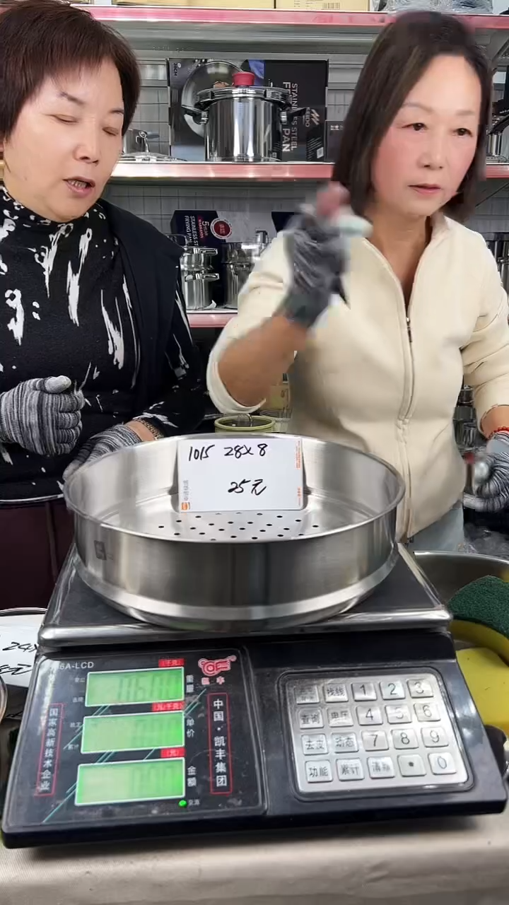 304不锈钢28*8蒸屉无耳1015