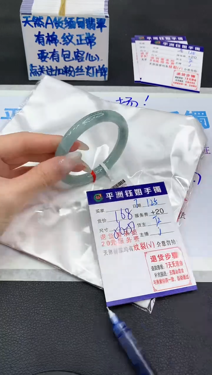 【闪购商品】翡翠手镯未镶嵌111111111111