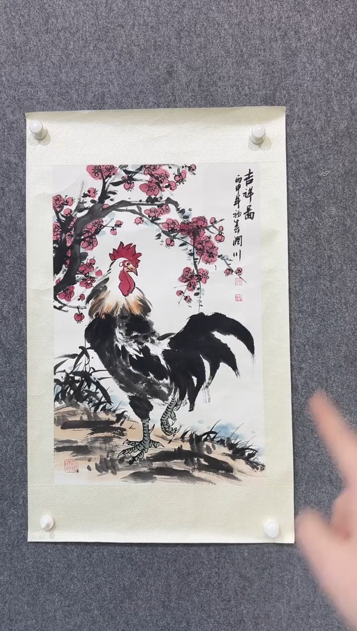 【闪购商品】绘画贺润川-2.7平尺-国画