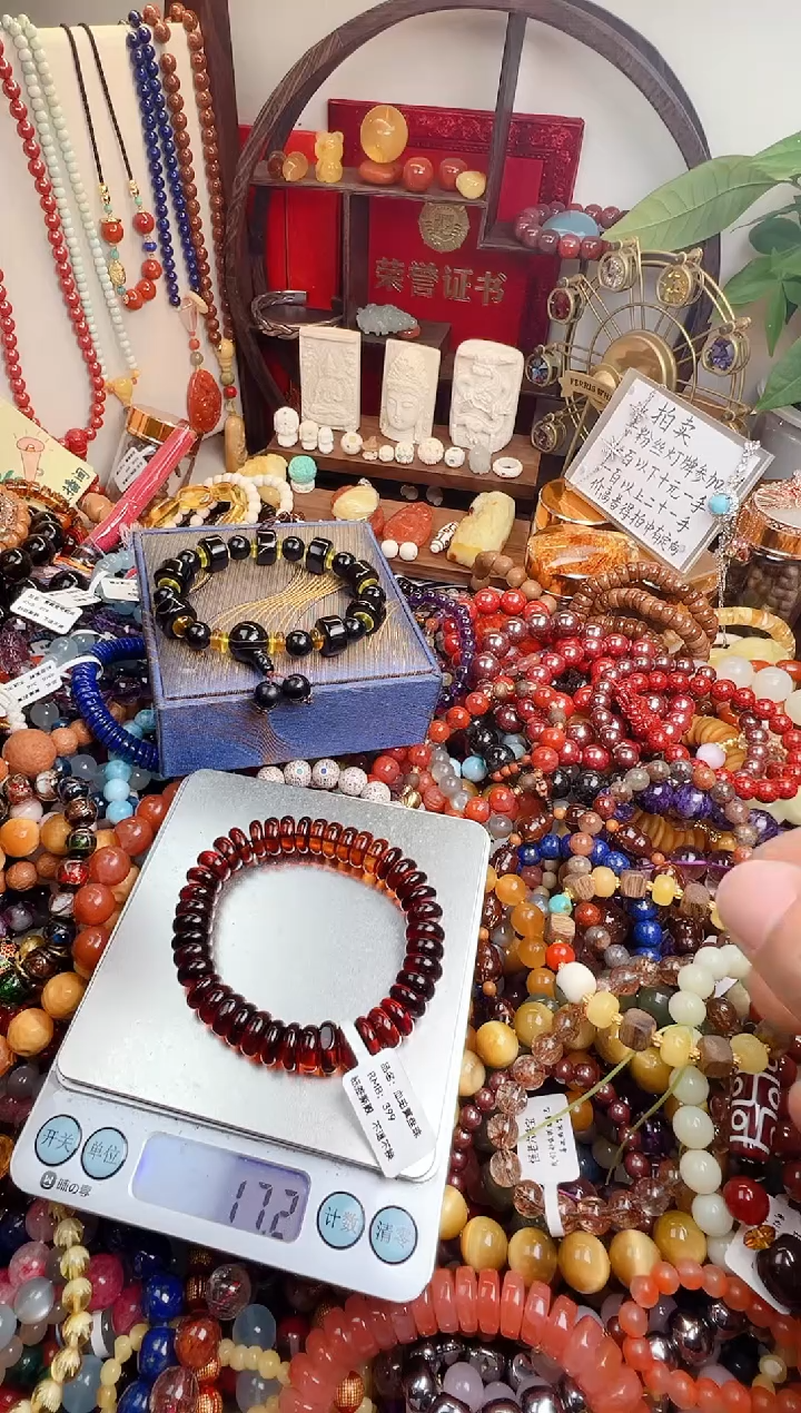 手链琥珀未镶嵌¹****包  一物一件）0001063