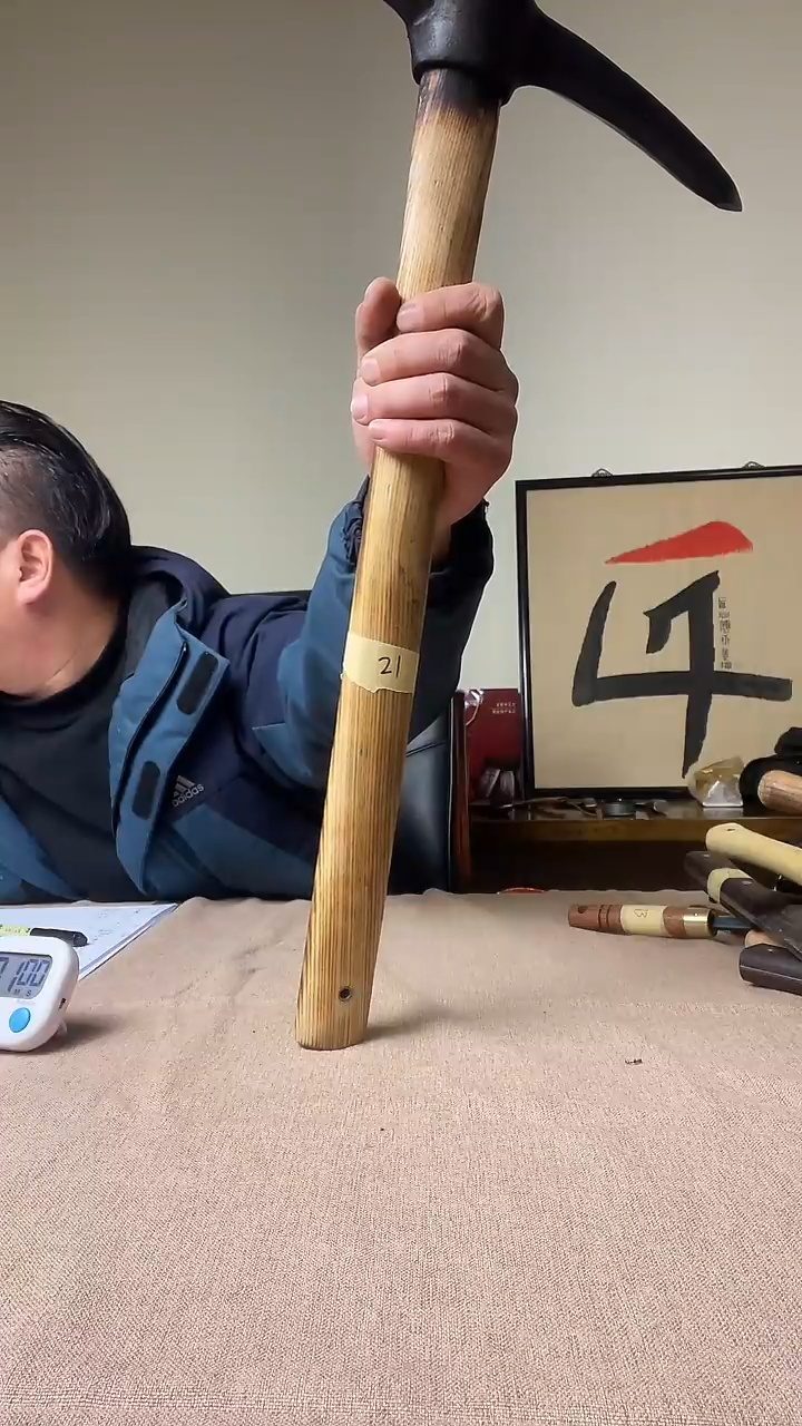 自**然21号王氏铁匠省级非遗