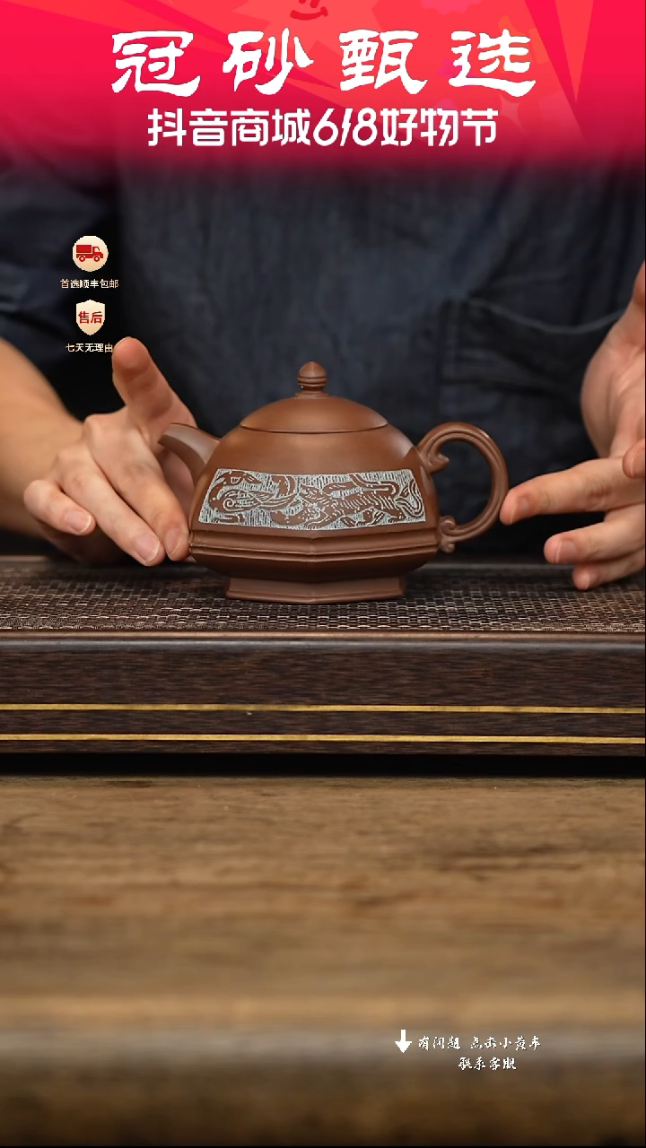 茶壶紫砂壶汉陶轩1