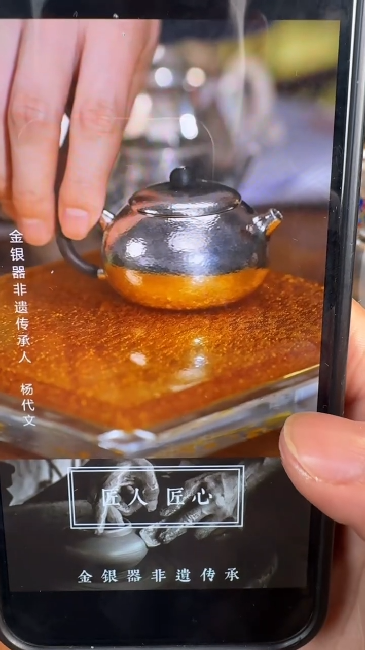 【闪购商品】瓷片11@@银歌银壶xh0033