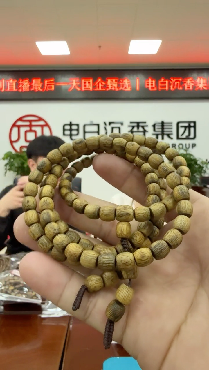 沉香手串汝湖金丝油 07鼓珠多圈 17克+ 多样性发一