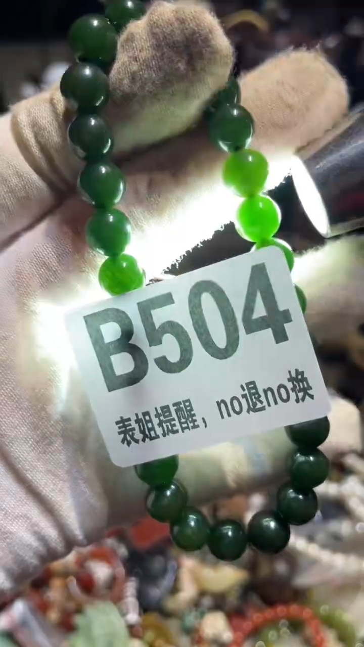 陶瓷?****?表姐直播所见所得