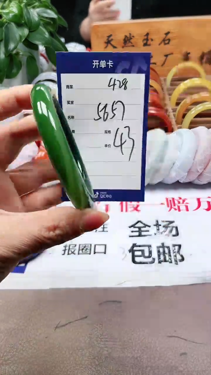 【闪购商品】玛瑙/玉髓手镯未镶嵌a428 5657多样性发货