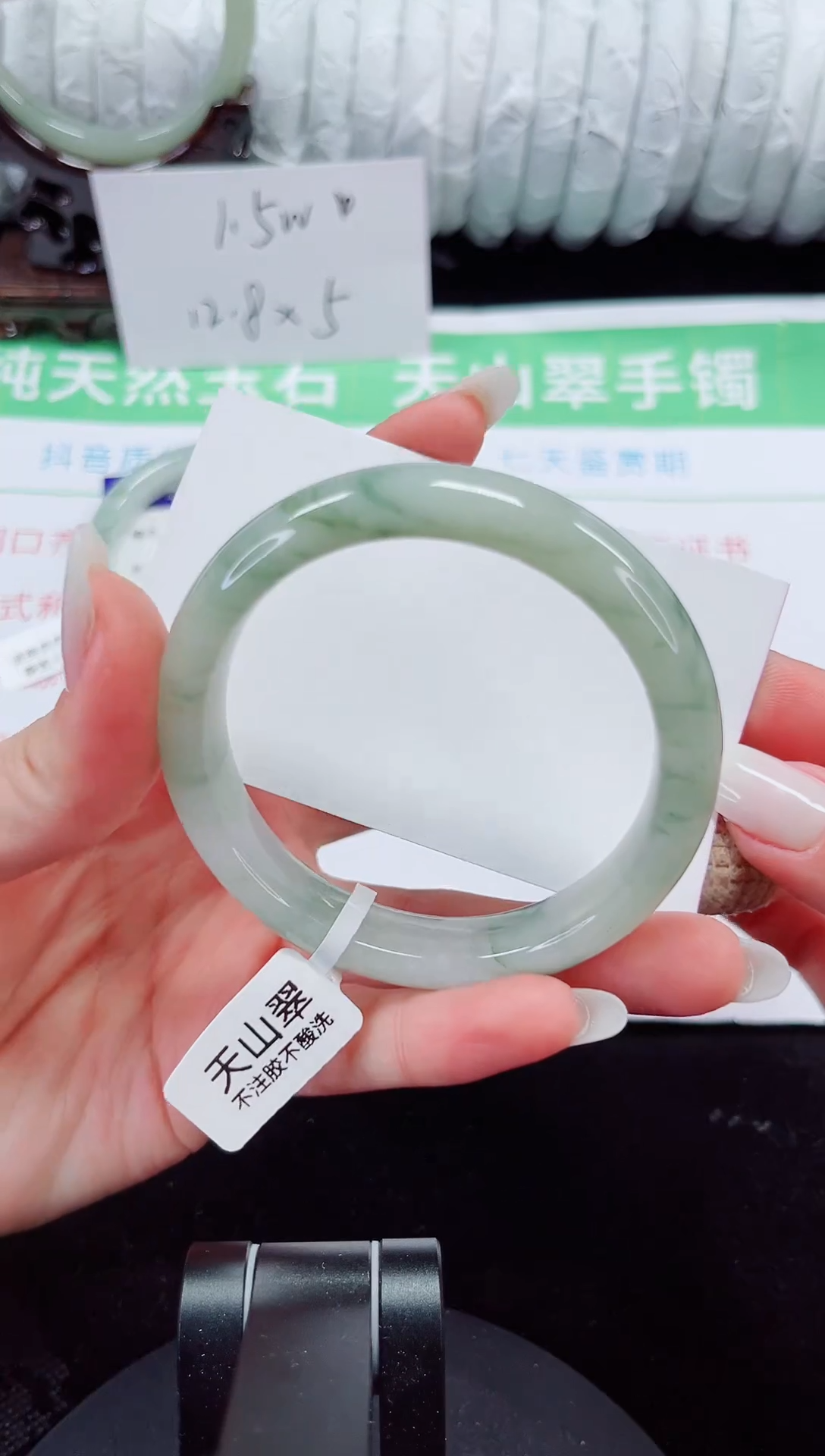 未镶嵌手镯石英质玉177-54/55