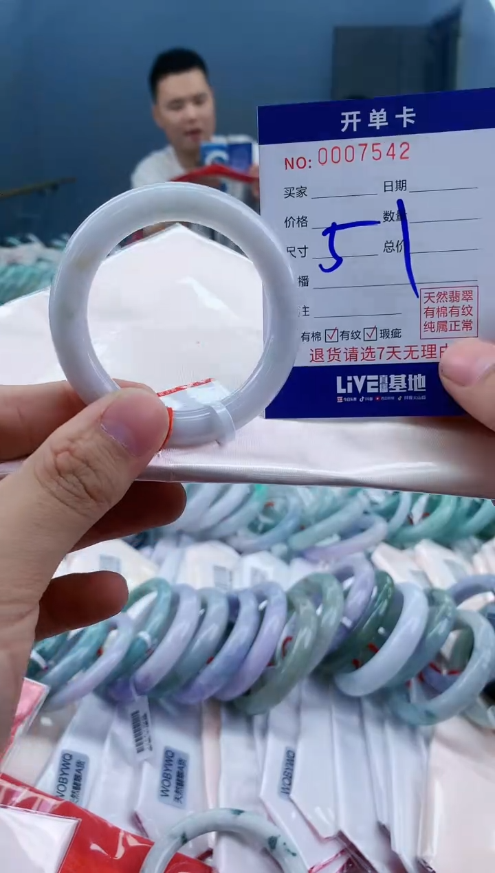 【闪购商品】翡翠手镯未镶嵌翡翠天然缅甸A货