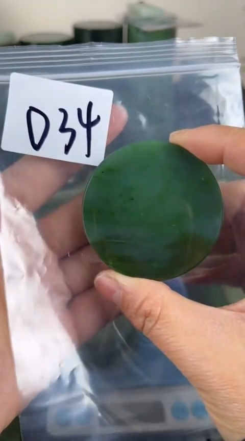 【闪购商品】和田玉珠宝半成品未镶嵌镯心