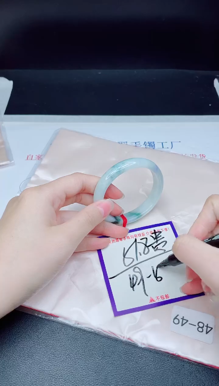 未镶嵌手镯翡翠我