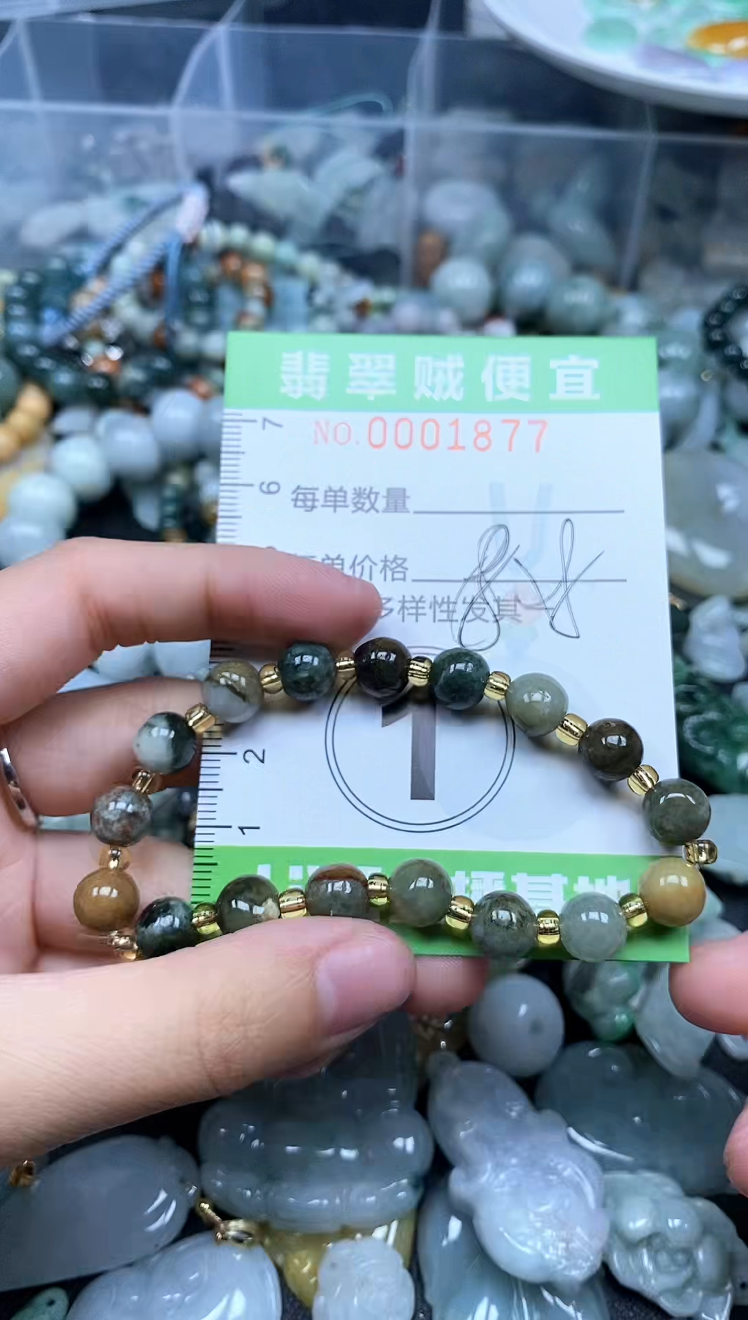 翡翠未镶嵌颈饰Z闪购0001877