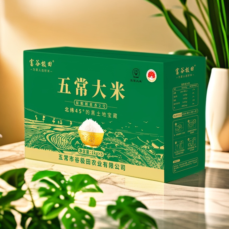 富谷极田特等五常民乐产区原粮稻花香2号 2024年新米 1kg*5礼盒版
