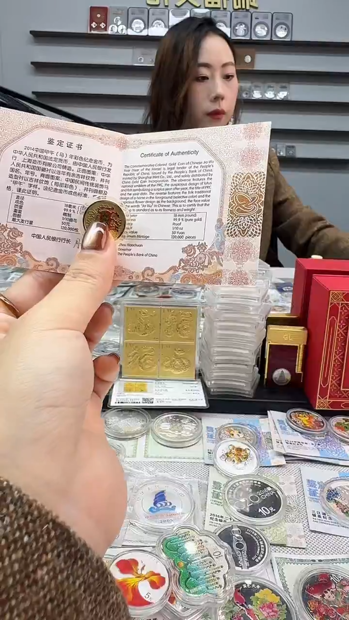 纯金2014年1/10盎司彩金马