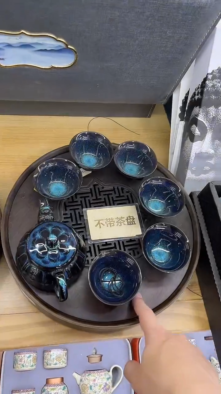 展宏茶具展宏茶具@b-