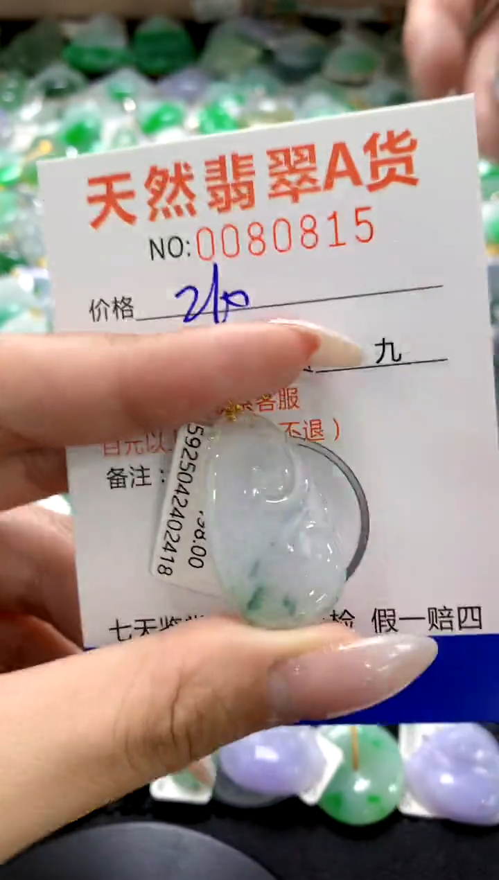 翡翠18K金镶嵌颈饰1111111111111111