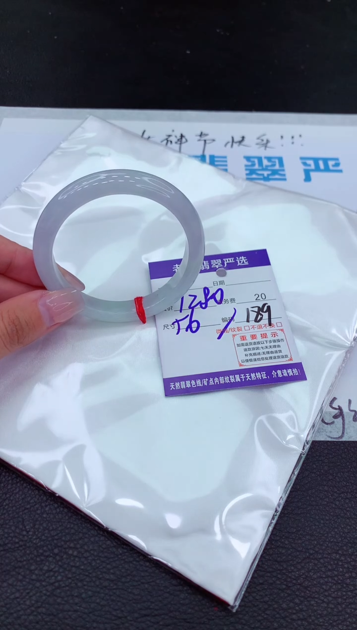 【闪购商品】翡翠手镯未镶嵌111111111111111111