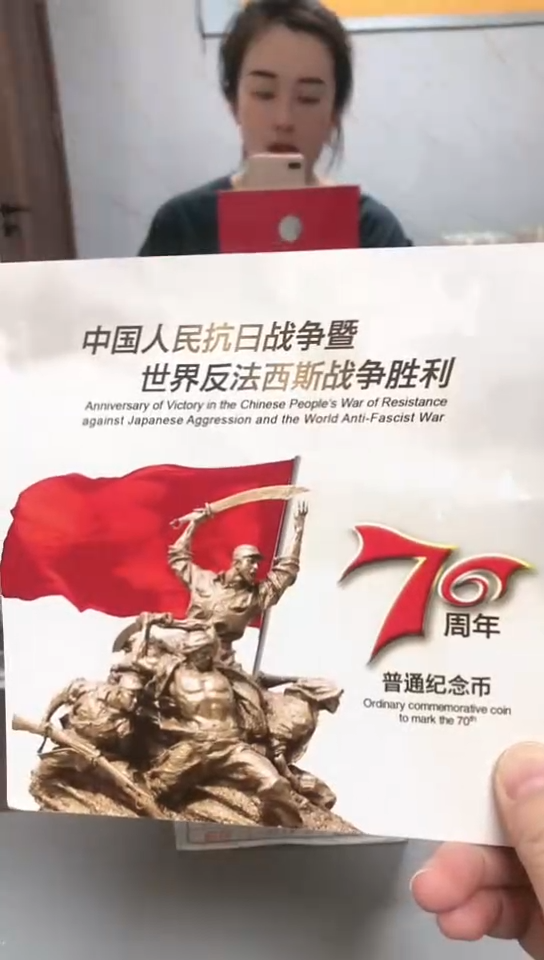 【闪购商品】其他普通金属 指定链接抗币册.5留KK-6001