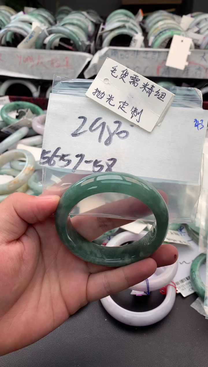 【闪购商品】定制翡翠未镶嵌毛货需精细抛光+多人