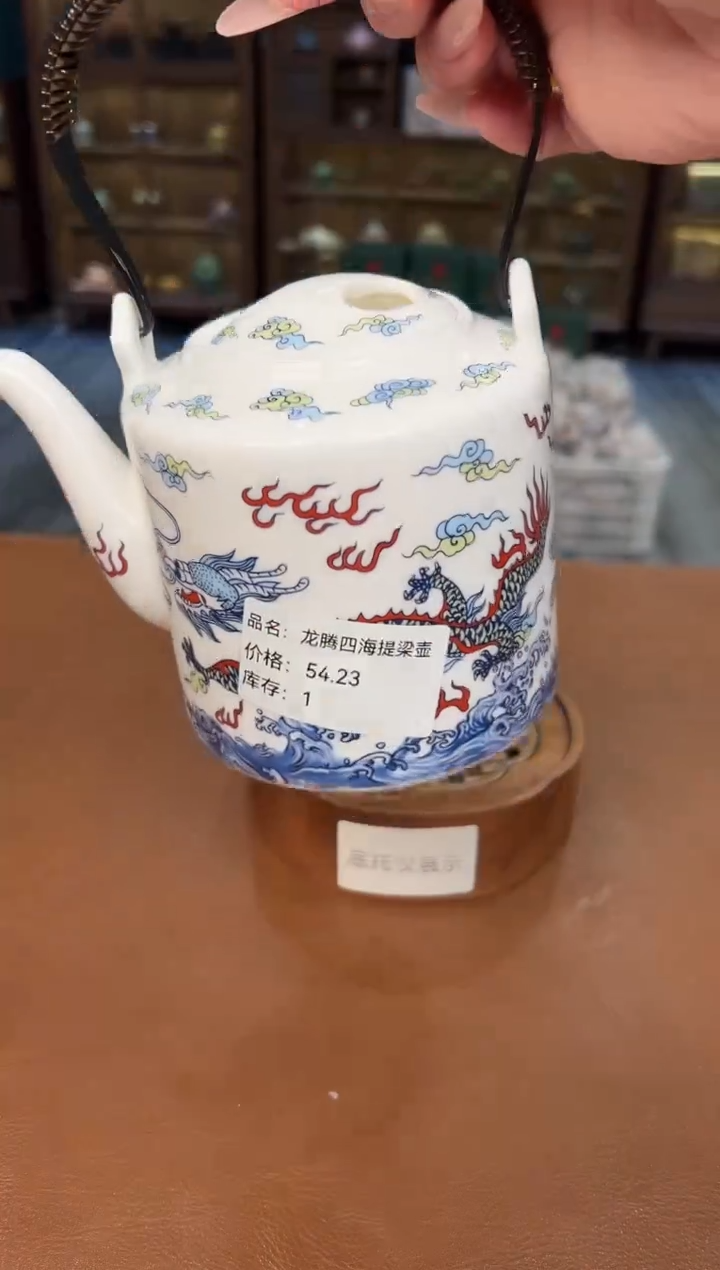 【闪购商品】熹物见山清仓福利品111111