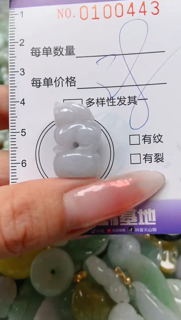 【闪购商品】翡翠颈饰未镶嵌闪购0100443