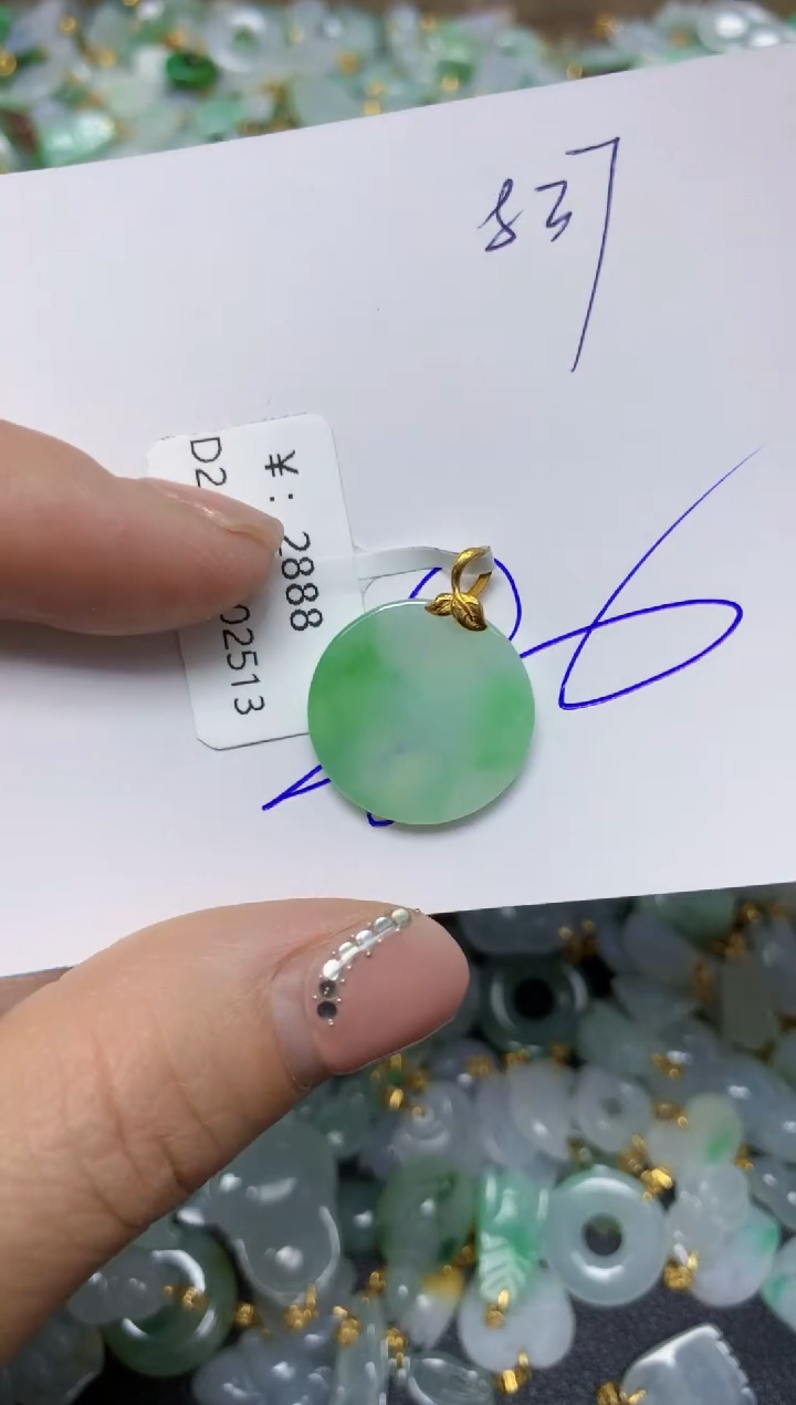 【闪购商品】翡翠挂件18K金镶嵌 天然翡翠A货