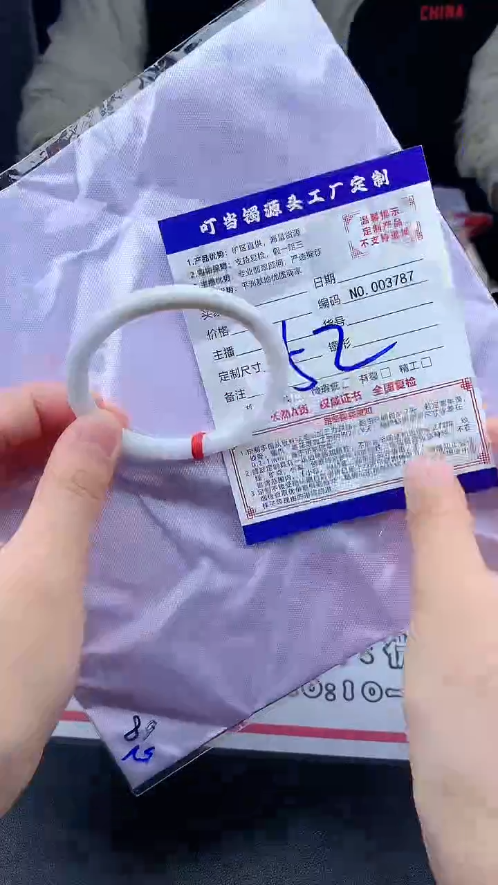 未镶嵌手镯翡翠叮当镯公主镯