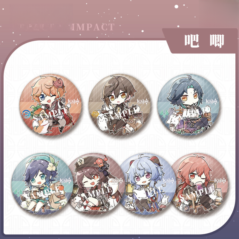 新品游戏大徽章温迪魈钟离甘雨迪卢克胡桃达达利亚谷子动漫周边