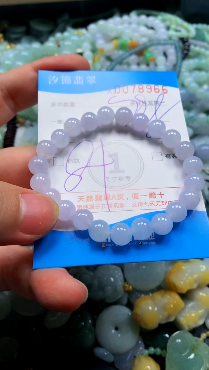 颈饰未镶嵌翡翠闪购商品0078966