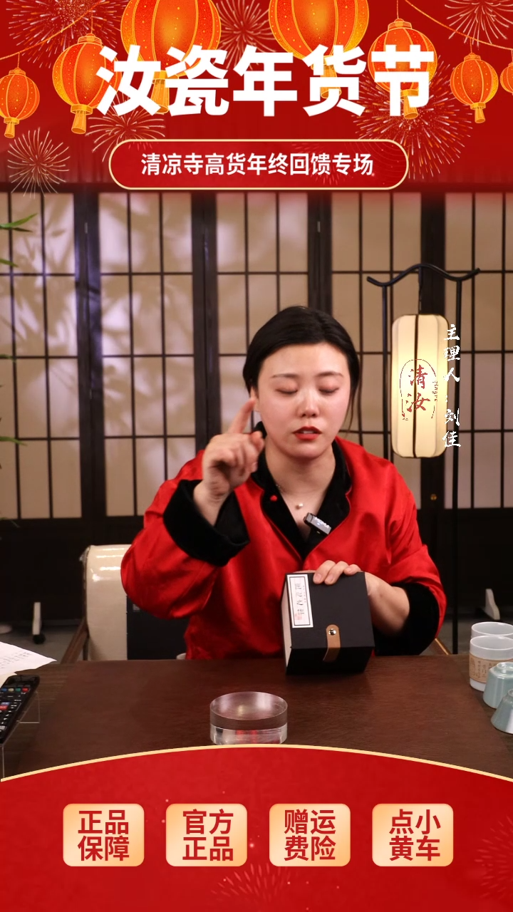 【闪购商品】瓷片大扳指杯............