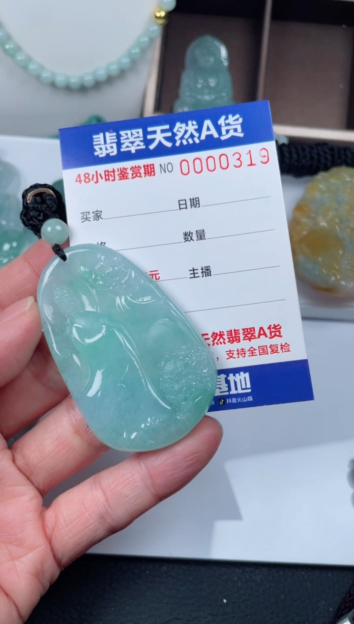 【闪购商品】翡翠颈饰未镶嵌天然翡翠玉石挂件