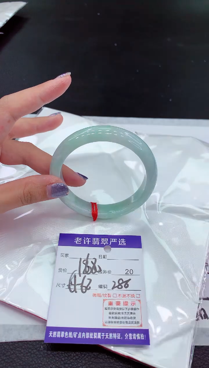 【闪购商品】翡翠未镶嵌手镯111111111111111111