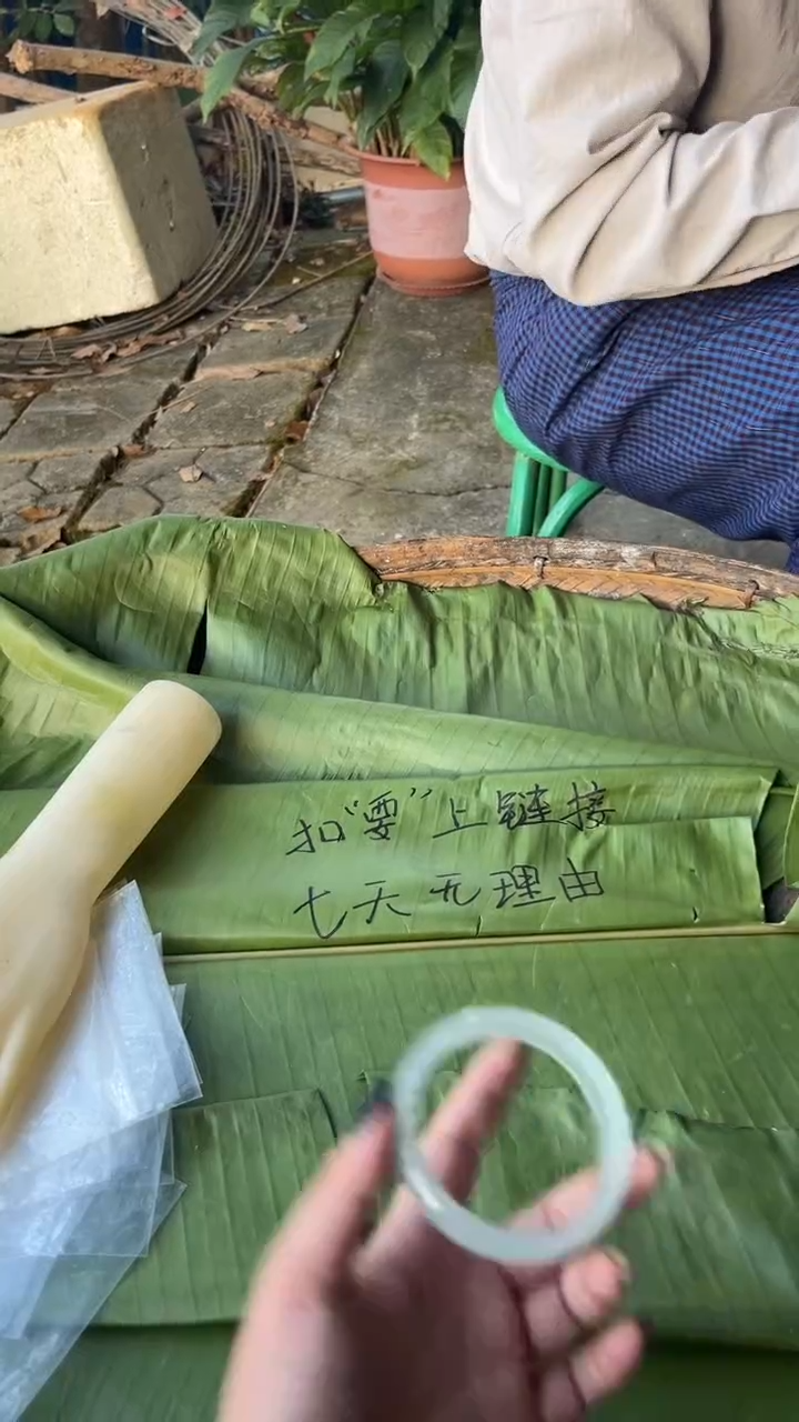 非金属珐琅来**旺景玉之乡手镯甄选