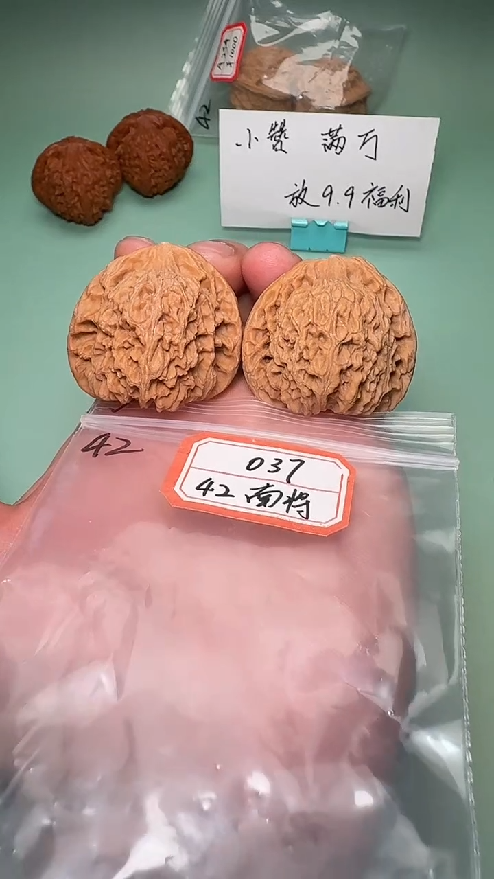 把件文玩核桃037 42全南将