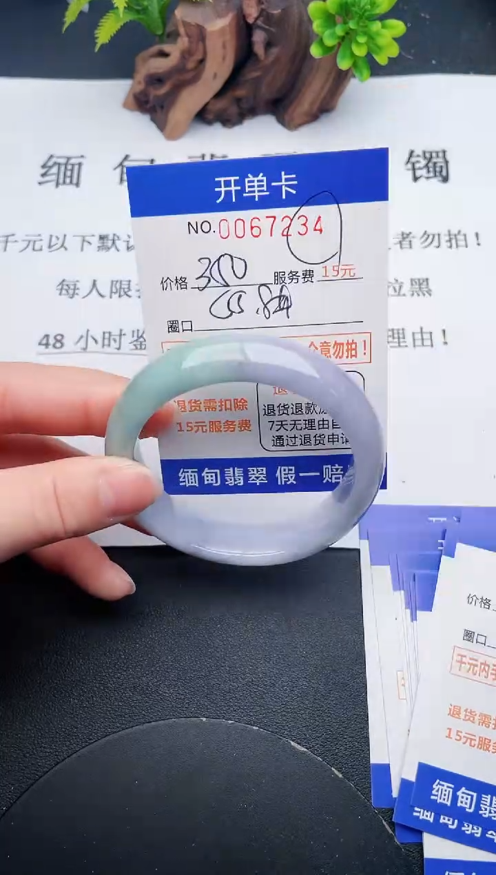 【闪购商品】34丽致优雅手镯时尚百搭