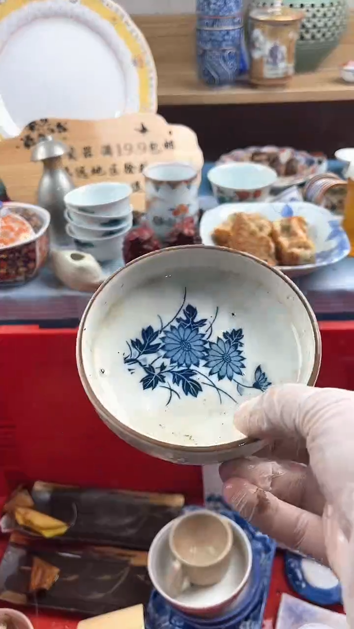 瓷片才**吉英歌瓷器满19.9包邮