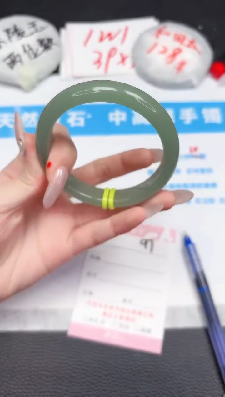 【闪购商品】石英质玉手镯未镶嵌97-57.9