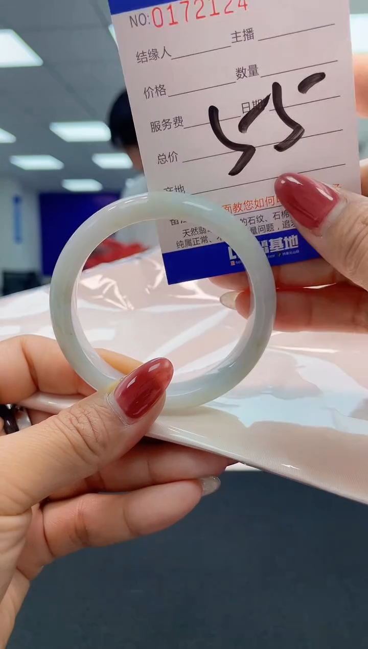 翡翠未镶嵌手镯 AAAAAAAAAA