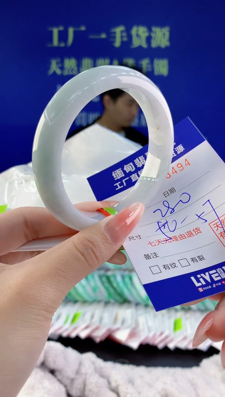 【闪购商品】翡翠手镯未镶嵌94天然A货翡翠