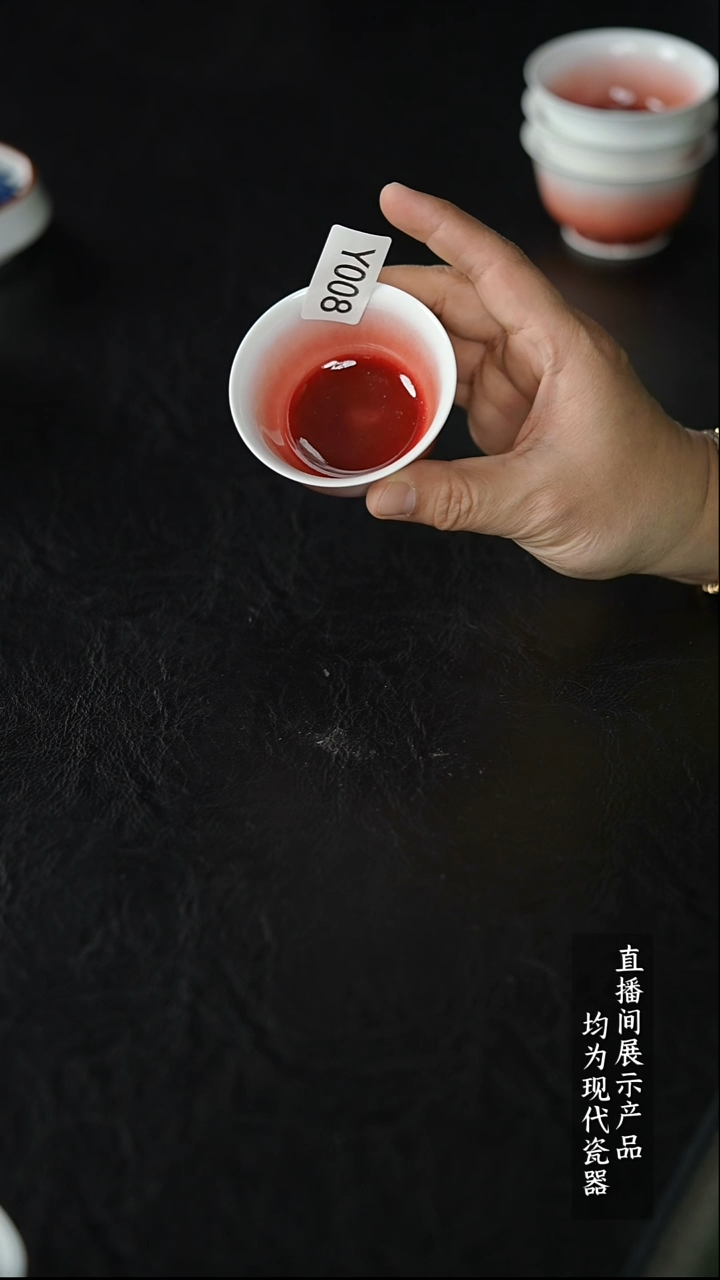 Y008杯杯杯杯杯杯杯杯