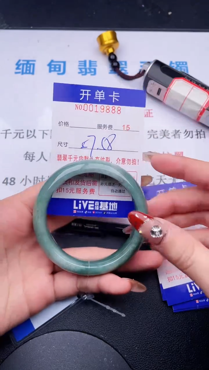 【闪购商品】翡翠手镯未镶嵌拍哪个图片就是发哪个88