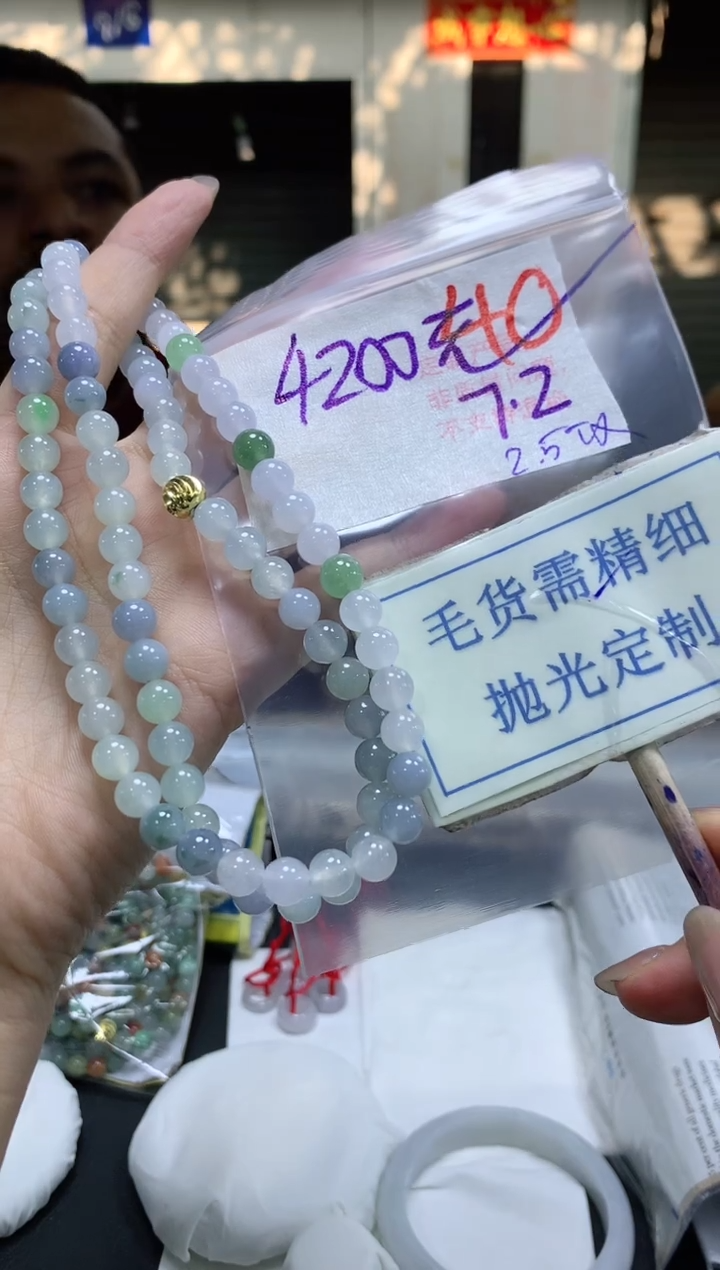 【闪购商品】定制翡翠未镶嵌毛货需精细抛光+40挂件发1件+4200