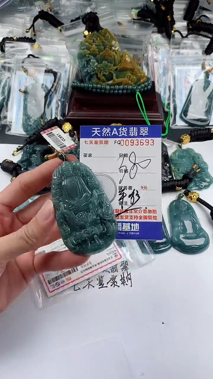 【闪购商品】翡翠颈饰未镶嵌             