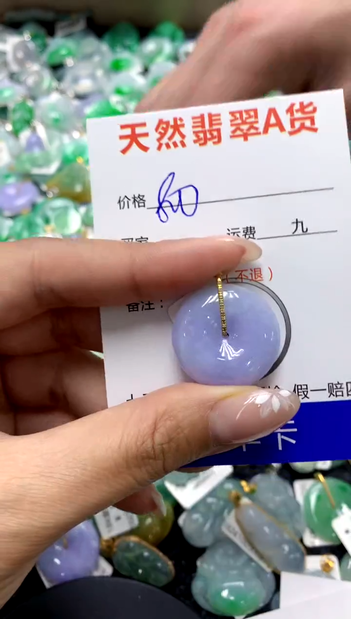 【闪购商品】翡翠颈饰18K金镶嵌111111111111111111