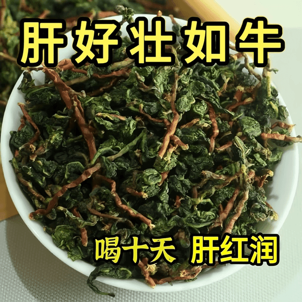 尿黄屁多口苦口臭指甲竖纹办公室肝火旺喝酒熬夜泡水肝养生茶   